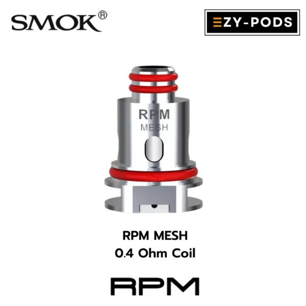 คอยล์ SMOK RPM 0.4 โอห์ม