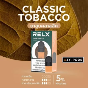 หัวพอต RELX ใบยาสูบ