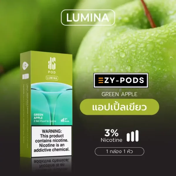 หัวพอต KS Lumina Green Apple