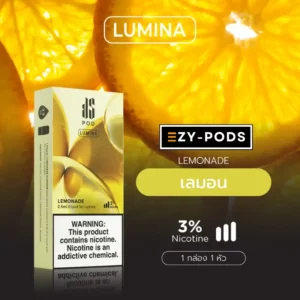 หัวพอต KS Lumina Lemonade